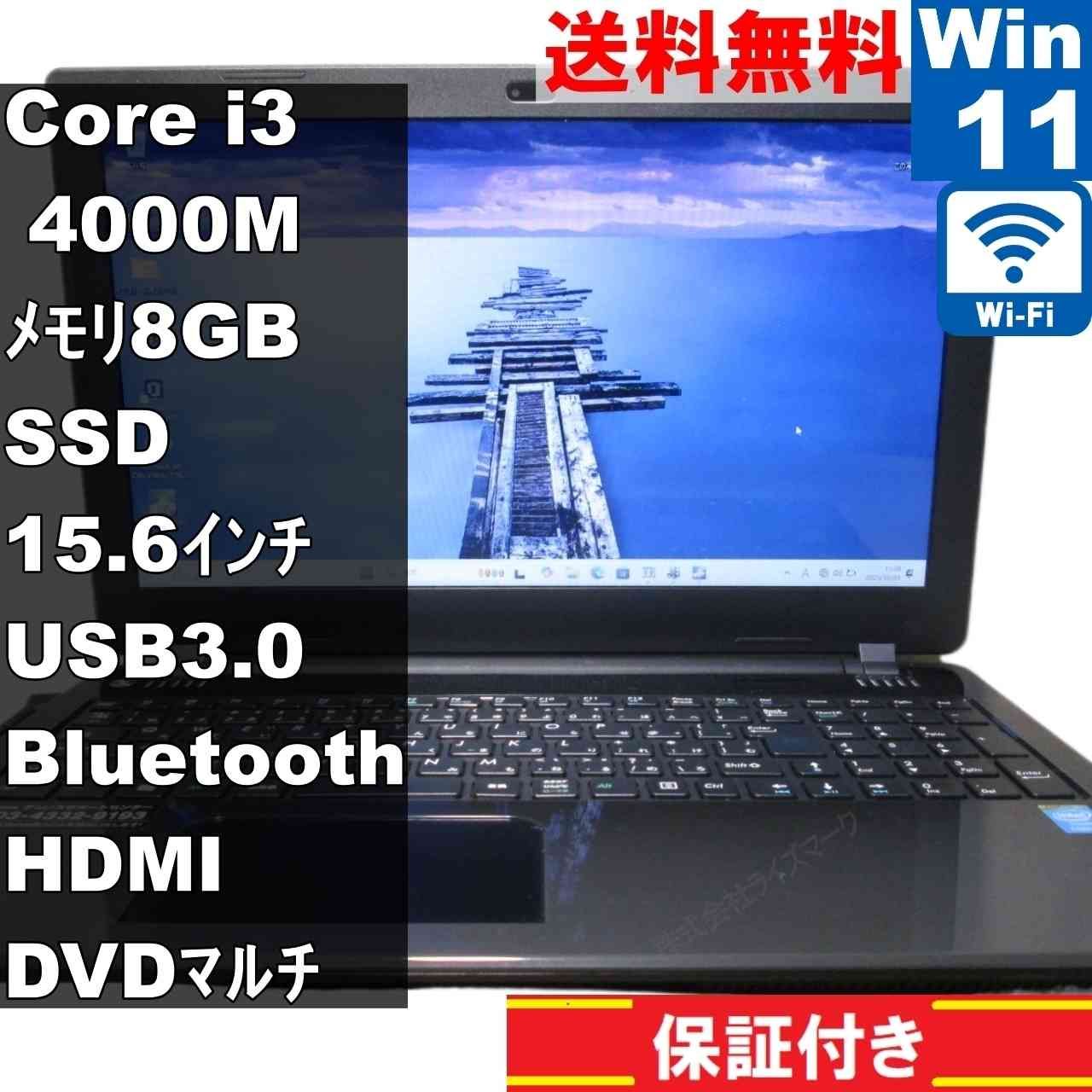 ドスパラ Critea DX4【SSD搭載】 Core i3 4000M 【Windows11 Home】 ／充電可／Wi-Fi／保証付 [94111]