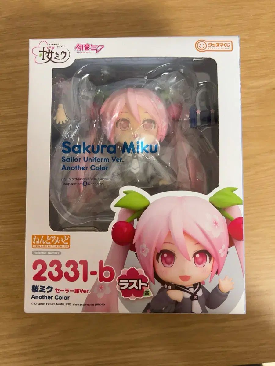 一番くじ 桜ミクねんどろいど ラストワン - メルカリ