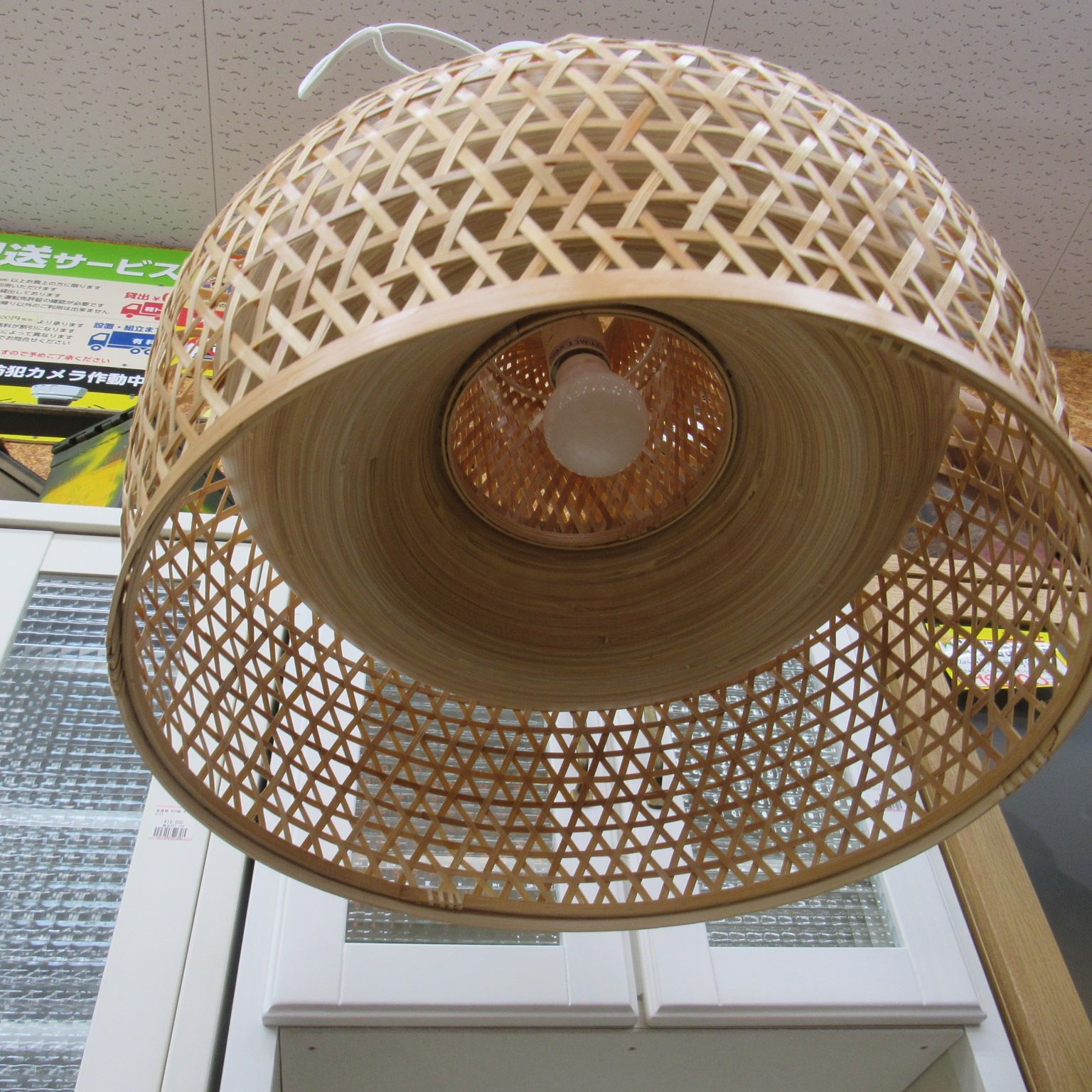 IKEA ペンダントライト MISTERHULT ミステルフルト IKEAイケア