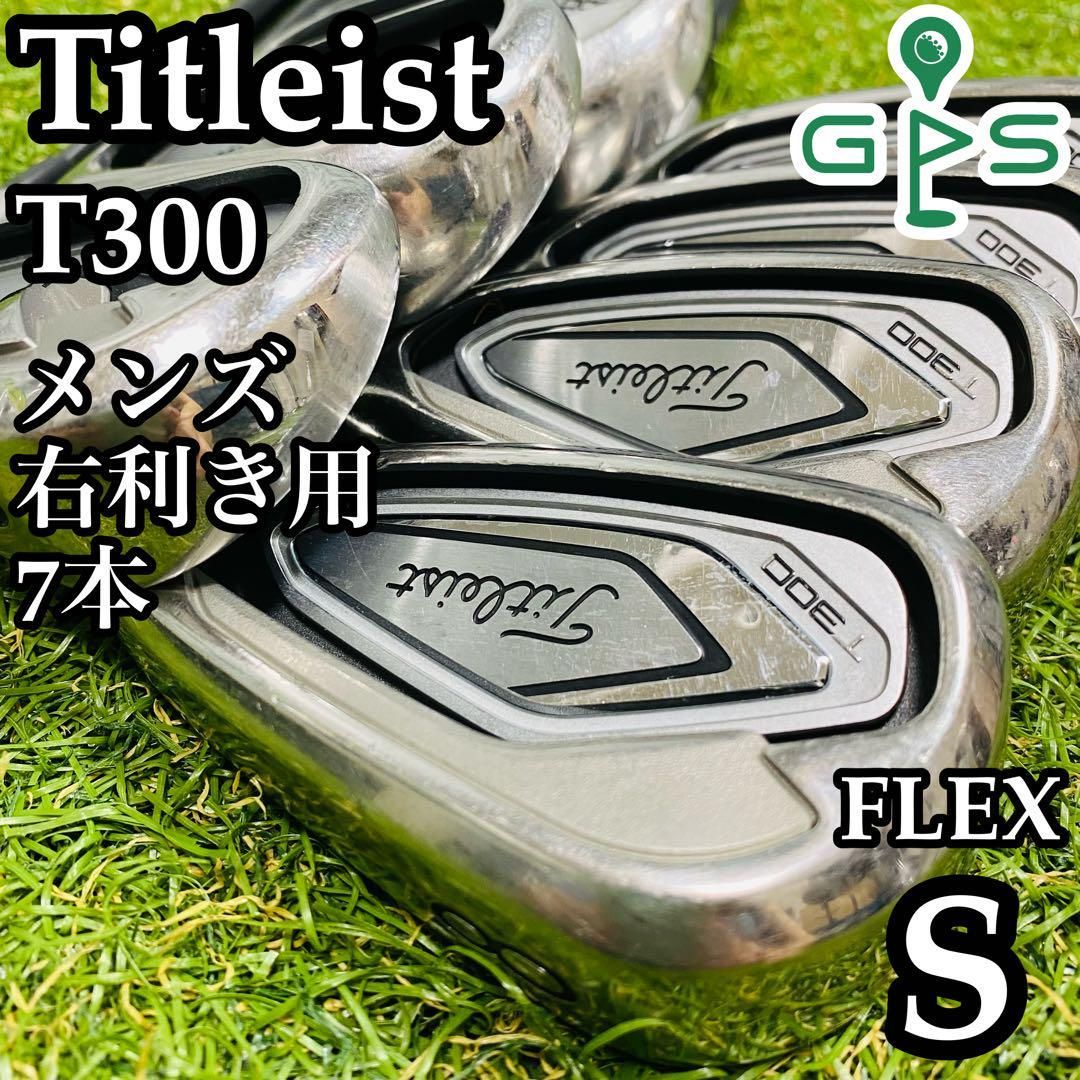 【良品】タイトリスト T300 2019 メンズアイアンセット 7本 S 良品】タイトリスト T300 2019 メンズアイアンセット 7本 S TITLEIST