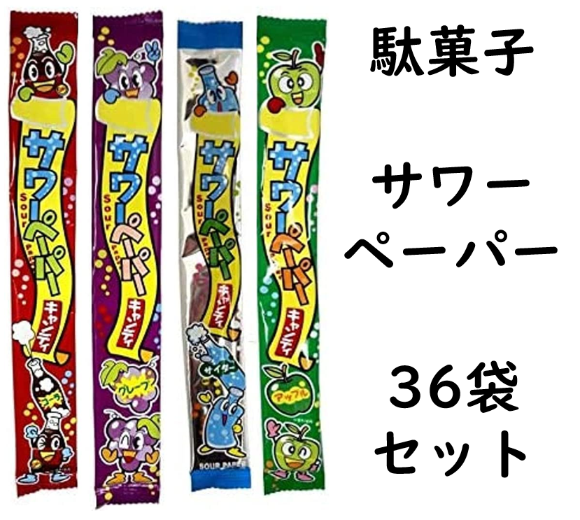 ロールキャンディ 24個装入 駄菓子 ロング キャンディ ソフトキャンディ グミ だがしかし }{ お菓子 子供会 景品 お祭り くじ引き 縁日  販促 配布 夏祭り 幼稚園 保育園 問屋 }[22L19]