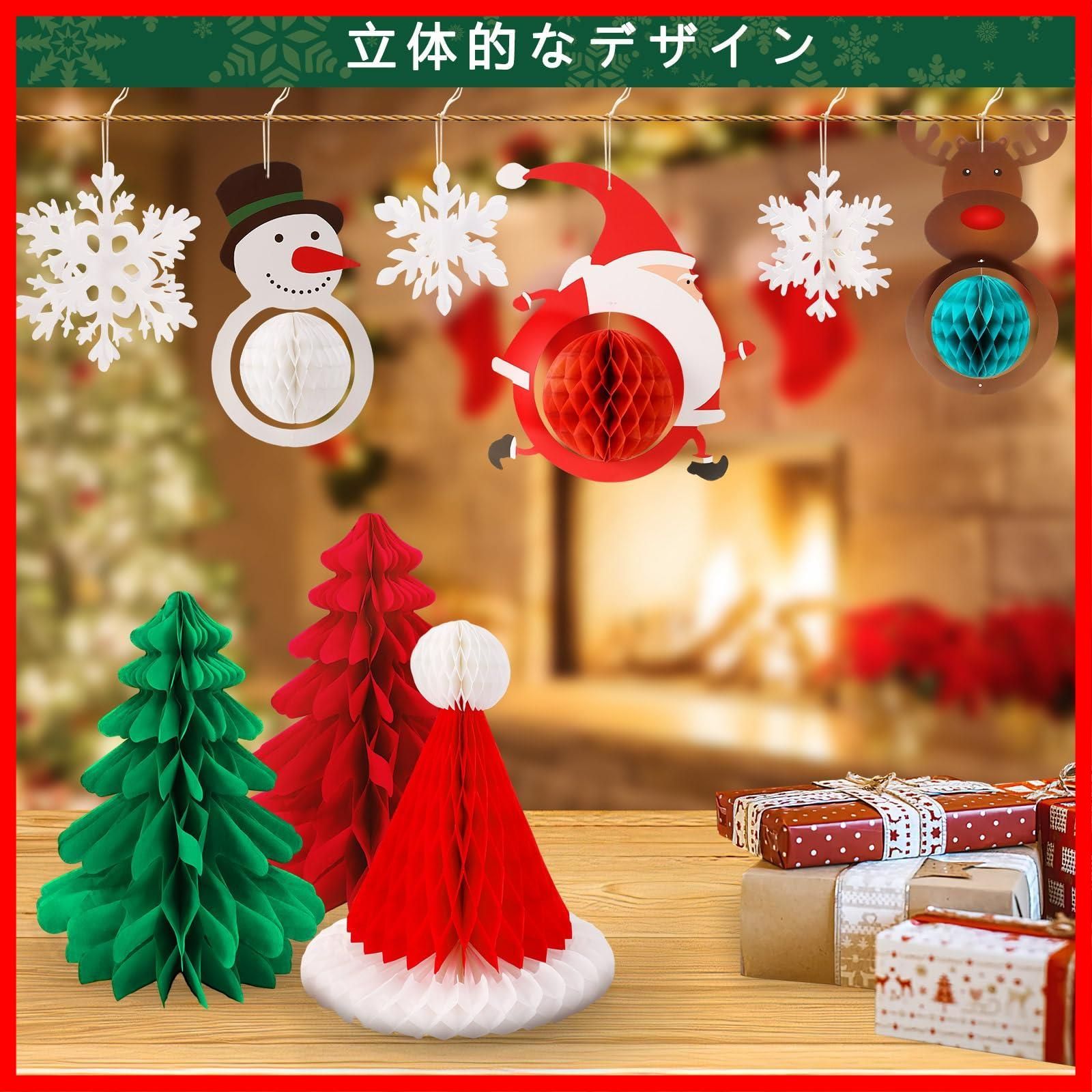 立体 クリスマス オーナメント 飾り付け 雪だるま サンタ トナカイ 雪