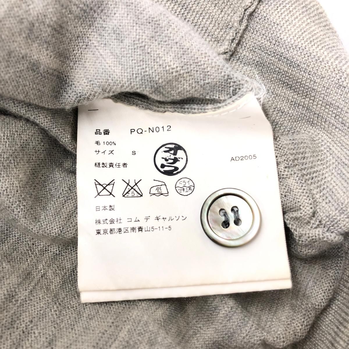 中古】CROWN A-3サイズ 木製額縁19-334 額 A3 アンティーク 木 額縁