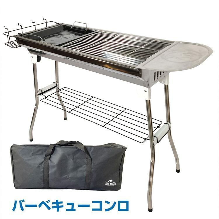 バーベキューコンロ 5〜7人用 炭火焼き 網焼き 2Way バーベキューコンロ 5?7人用 炭火焼き 網焼き 2Way キャンプ