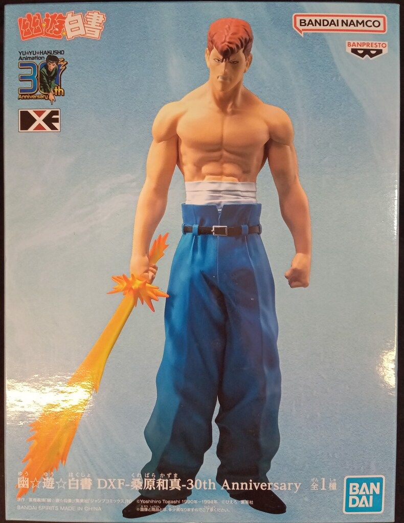 幽遊白書 30th Anniversary 桑原和真 DXF 5個セット BANPRESTO 幽☆遊☆白書 DXF 桑原 和真 30th Anniversary くわ