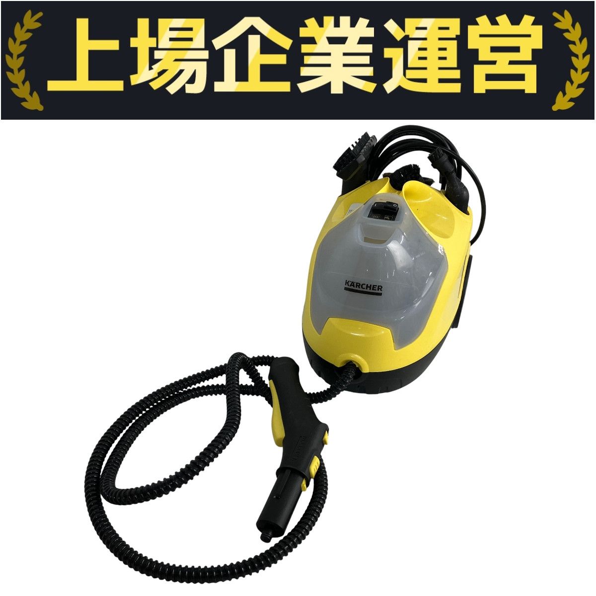KARCHER SC4 EASYFIX 5.968-493.0 ケルヒャー 家電 家庭用 スチーム