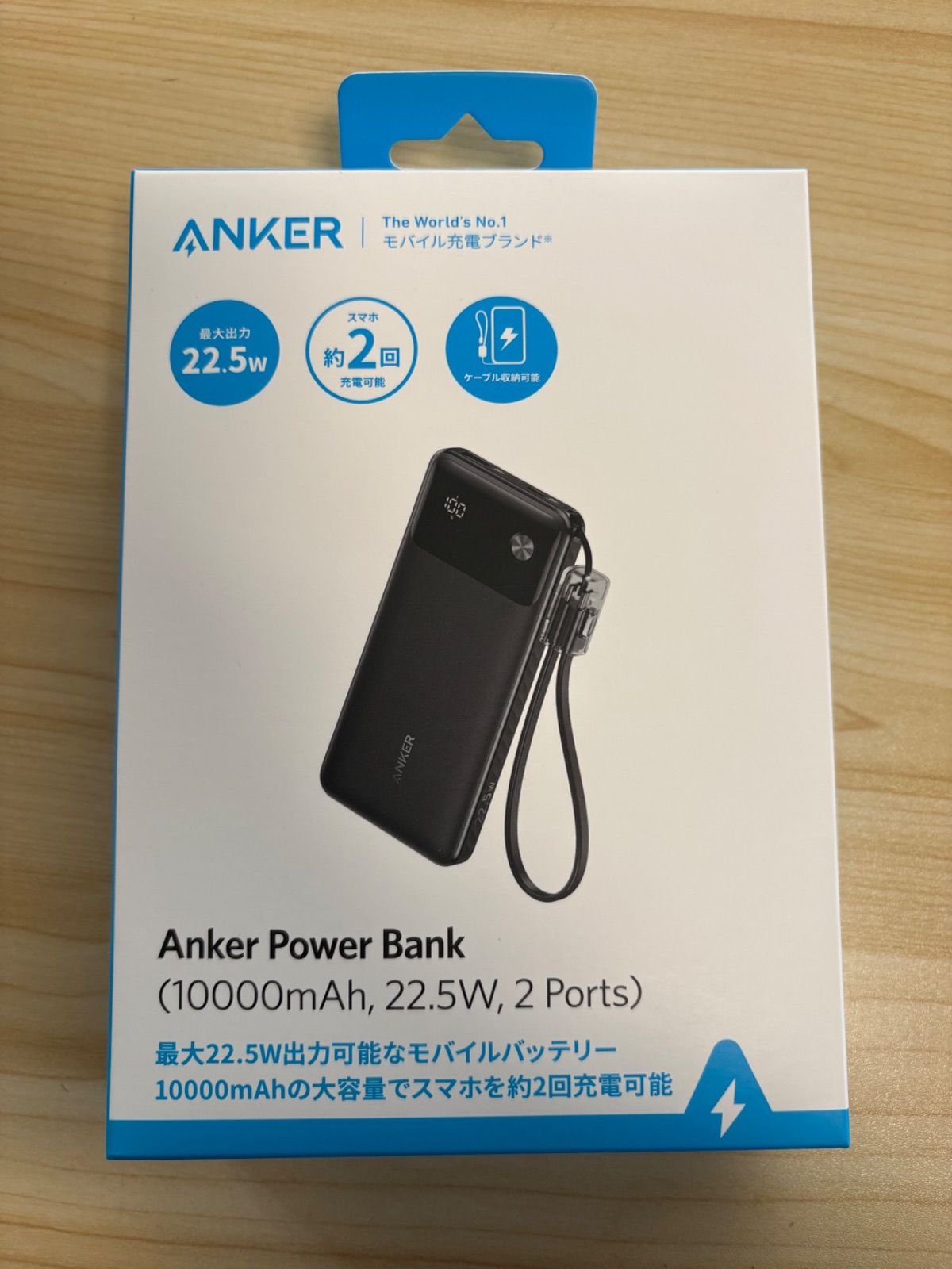 【新品未開封】Anker Power Bank モバイルバッテリー　10000mAh