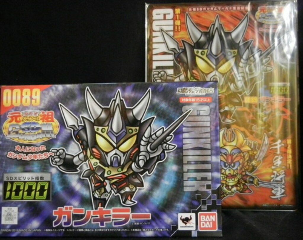 レア下敷き★元祖SDガンダム大将全国縦断　博士スカウトキャラバンバンダイ バンダイ 元祖SDガンダム 「ガンキラー 下敷き付き」 - メルカリ