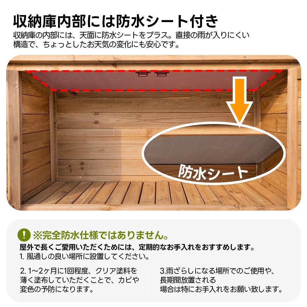 収納庫付き天然木エアコンカバー｜日よけ