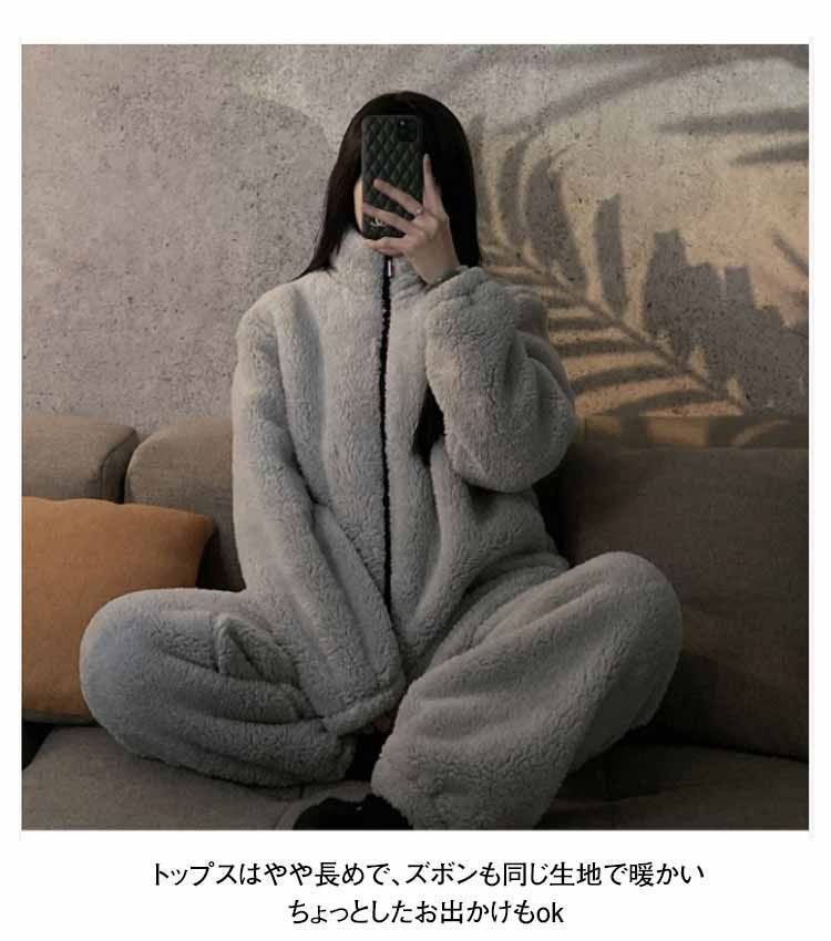 ルームウエア ペア