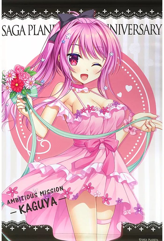 Lycee AMBITIOUS MISSION 有瀬かぐや プレイマット LO】[スリーブ(PR付き)]Lycee Overture『サガプラネッツ