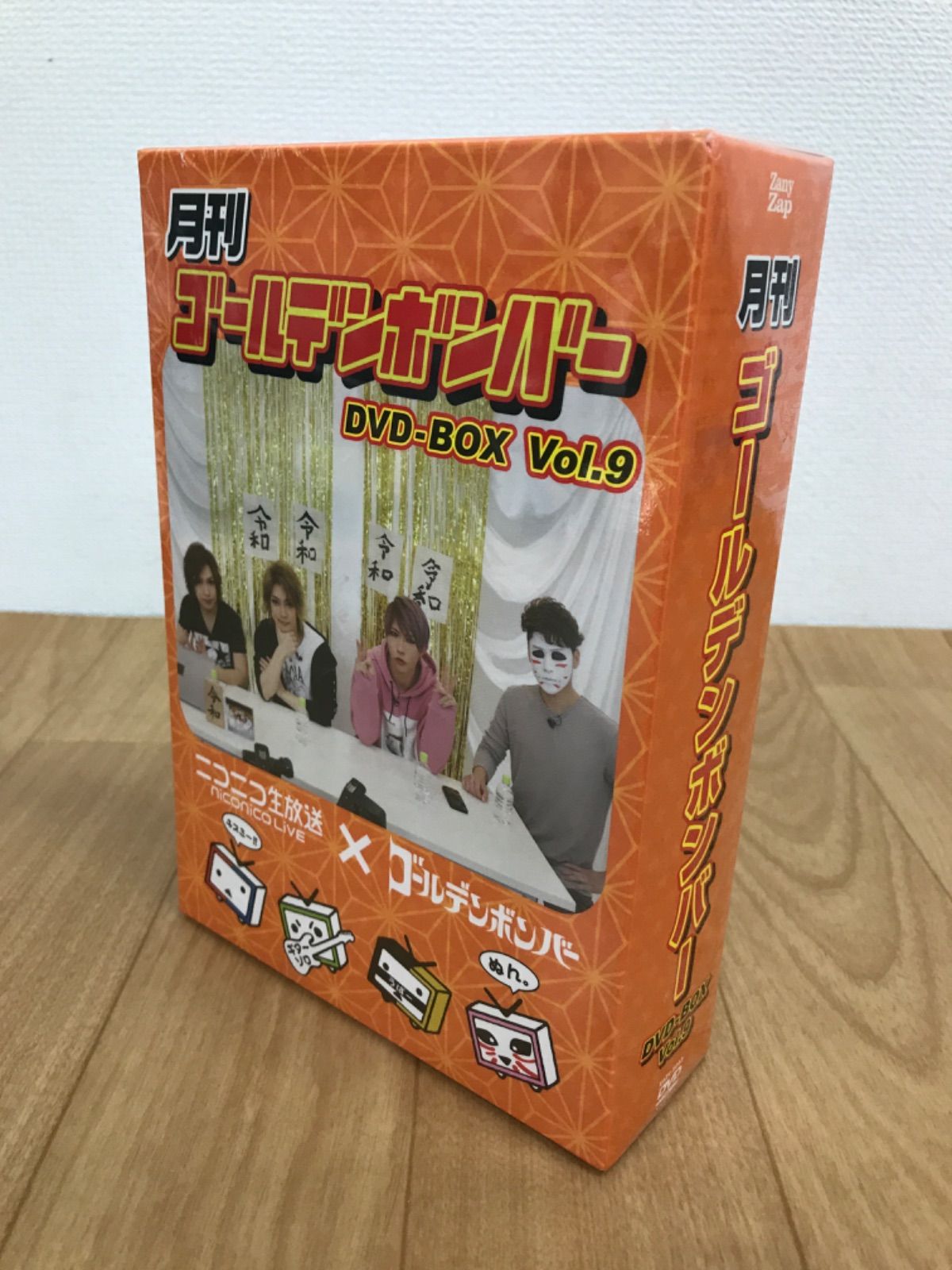☆ 月刊ゴールデンボンバー DVD-BOX Vol.9 【未開封品】 《IR22D