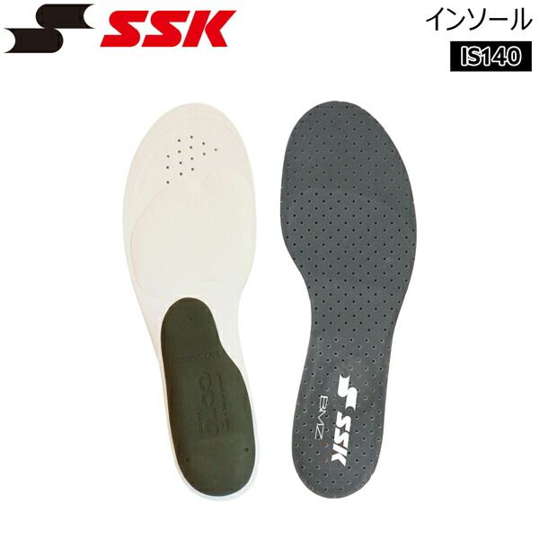 SSK エスエスケイ カップインソール | アウトレット品(土日館