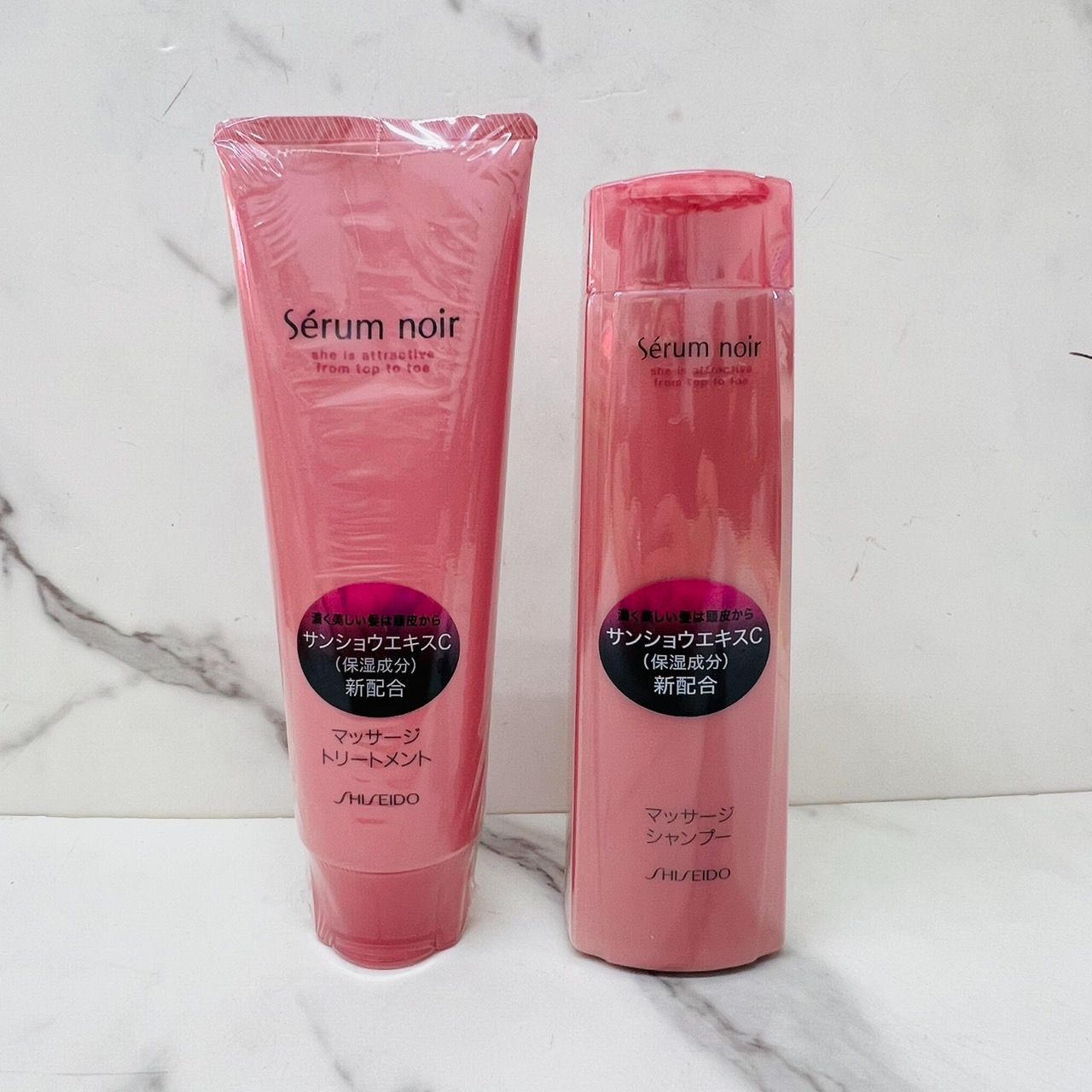 未開封品】SHISEIDO 資生堂 Serum noir セラムノワール ノン