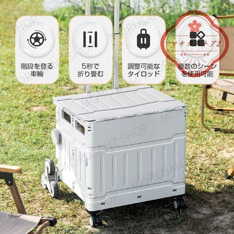 Sekey キャリーカート ワゴン 特大タイプ 大容量300L 耐荷重