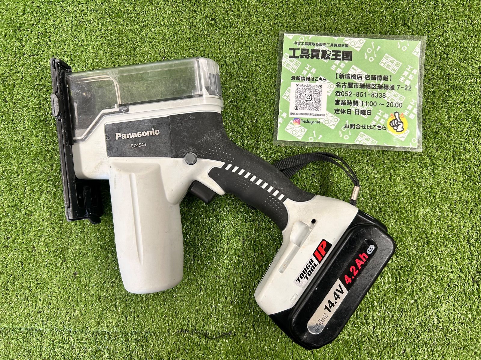 中古B】Panasonic(パナソニック) 14.4v充電角穴カッター (3Ahバッテリ 