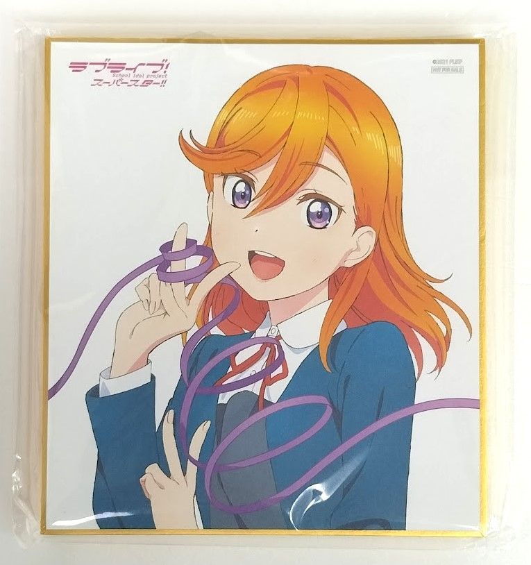 2枚で送料無料 ラブライブ!スーパースター‼︎ 1stseason Blu-ray 全巻