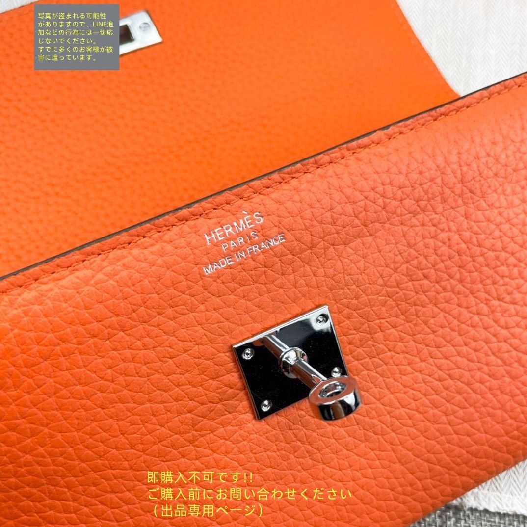最終値下げ】 人気 HERMES エルメス 長財布 小銭入れ - メルカリ