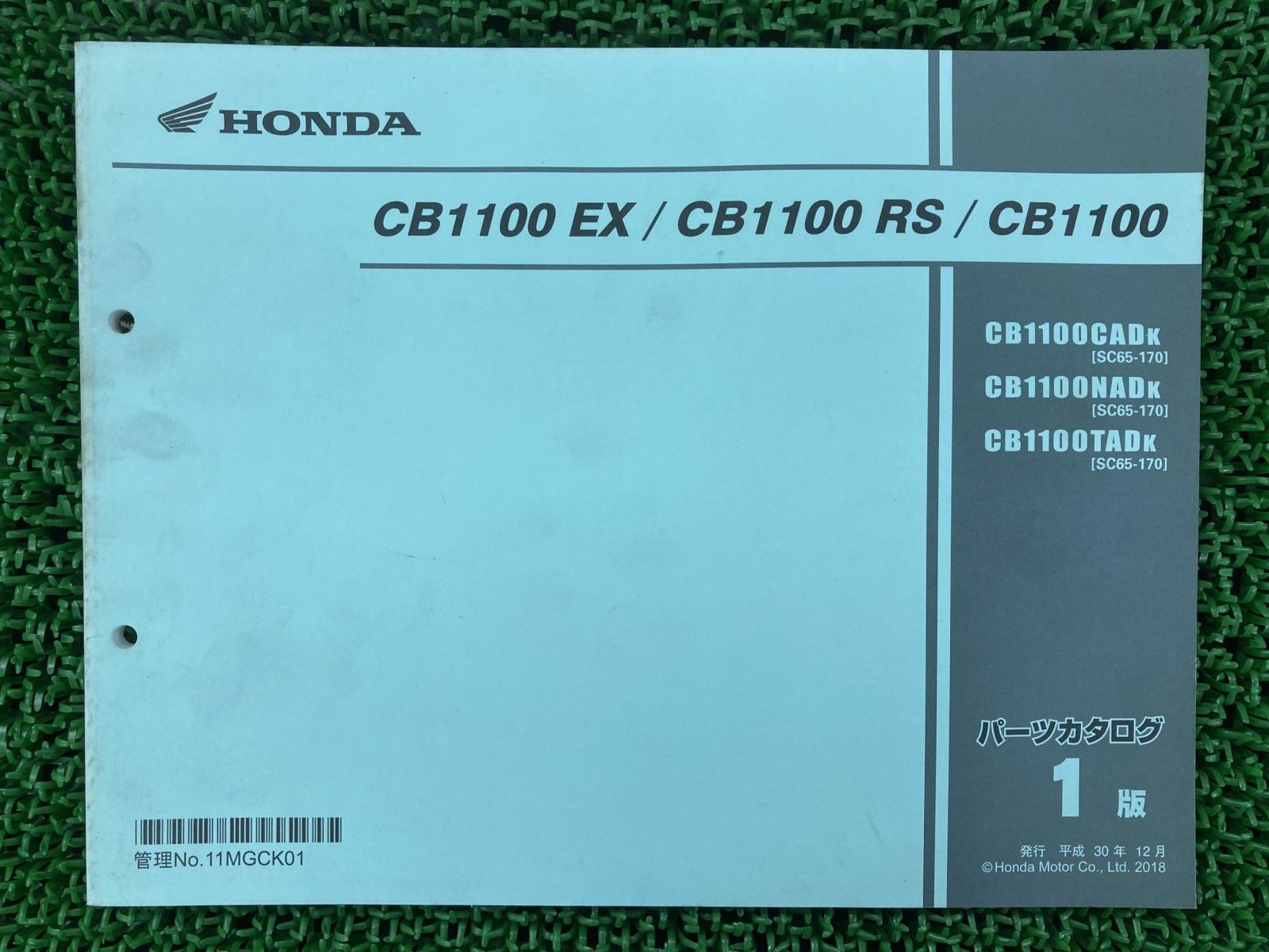 CB1100EX CB1100RS CB1100 パーツリスト 1版 ホンダ 正規 SC65 SC65E CB1100CADK[SC65-170] CB1100NADK[SC65-170] oC 【中古】 12 CB1100EX CB1100RS CB1100 パーツリスト 1版 ホンダ 正規 中古 SC65
