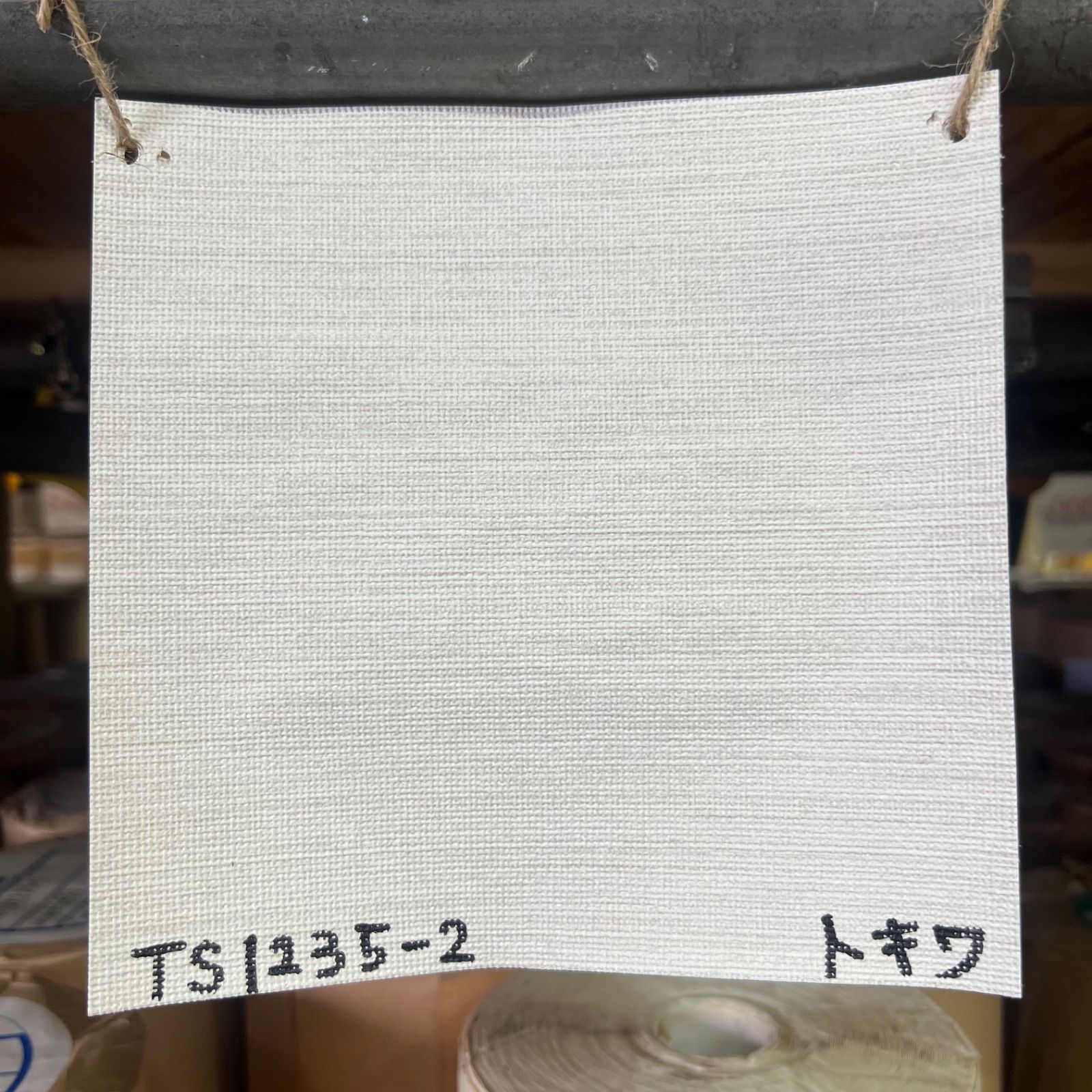 白