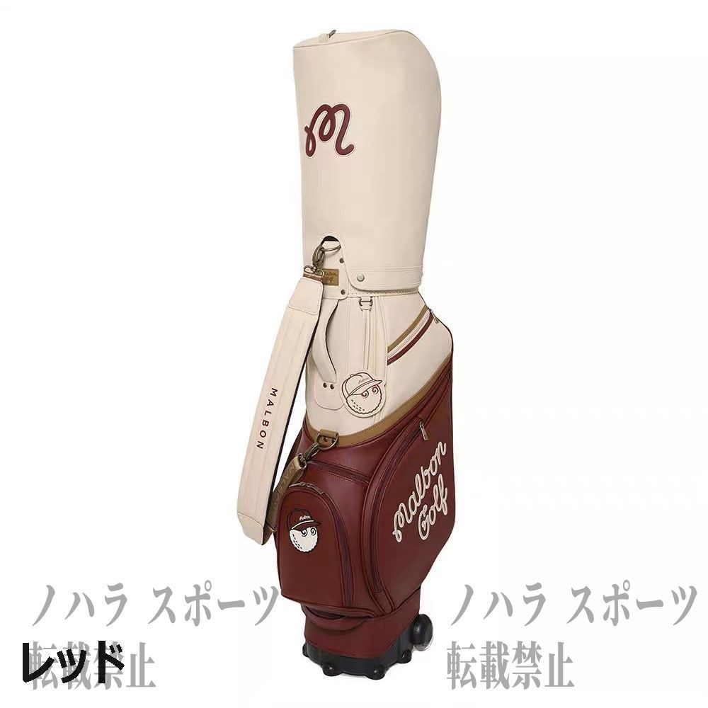 新品マルポンMALBONゴルフバッグ　キャディバッグ　キャスター付 Malbon golf マルボン ゴルフ キャディバッグ キャスター型
