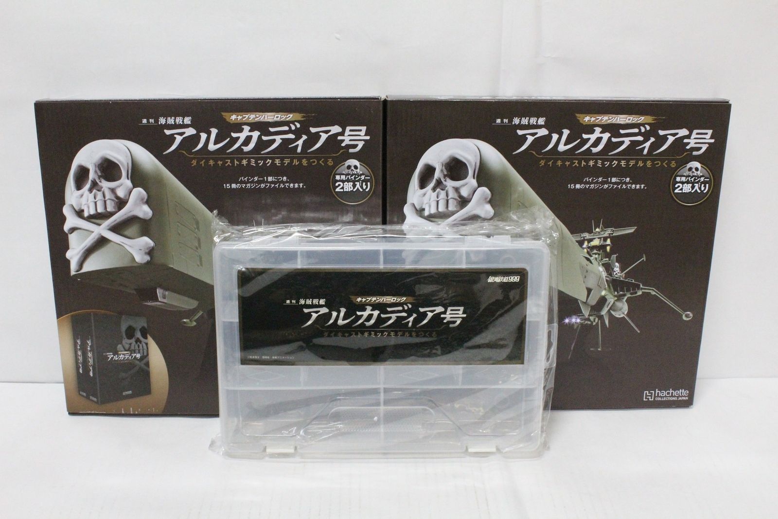 1-53巻セット 35号のみ