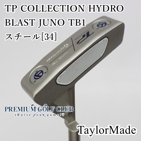 テーラーメイドJUNO TB1.5パター 34インチ 右利き用 中古
