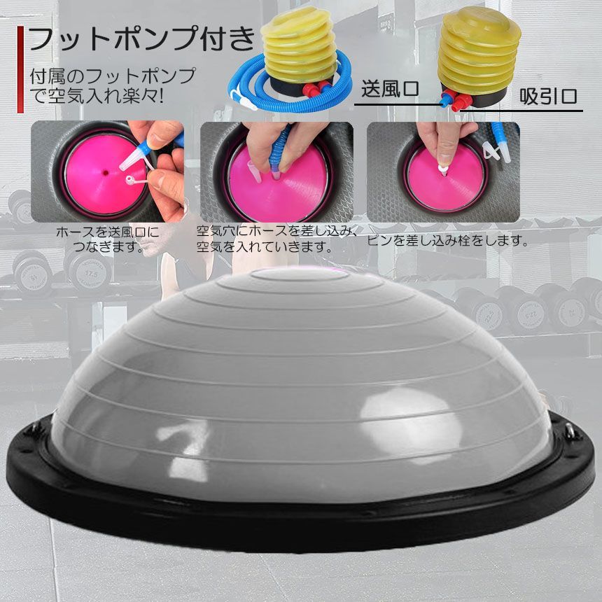 バランスボール