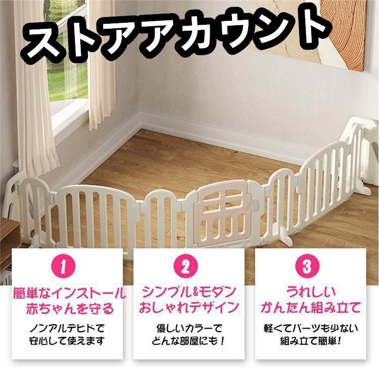 ベビーゲート 置くだけ ドア付き プレイヤード 650cm キッズパーテーション ベビーゲート 置くだけ ドア付き プレイヤード 650cm キッズ