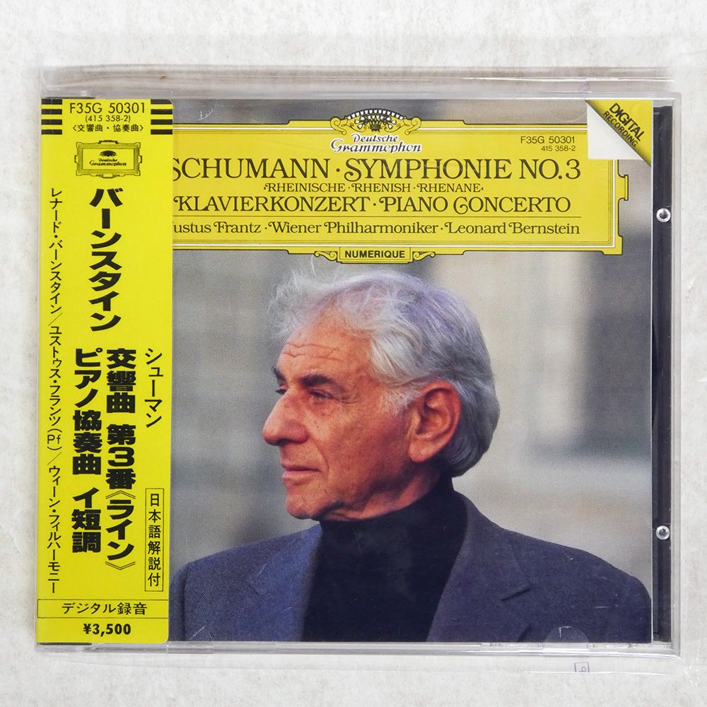 レナード・バーンスタイン・エディション～管弦楽曲&amp;協奏曲(80CD) レナード・バーンスタイン・エディション～管弦楽曲&協奏曲(80CD