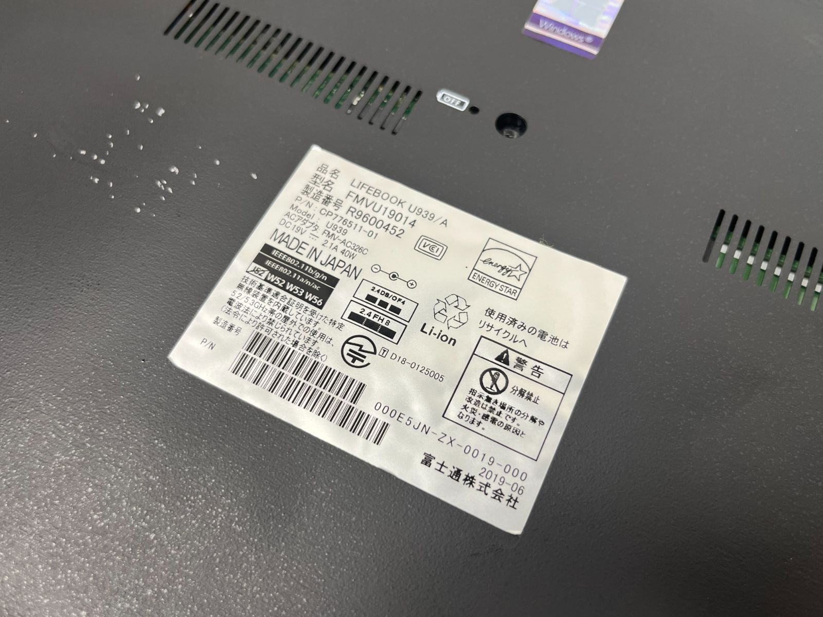 お買い得〉0760 富士通 LIFEBOOK U939/A ８GB / SSD 256GB 第8.5世代