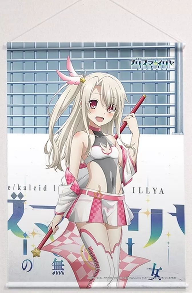 タペストリー イリヤスフィール・フォン・アインツベルン BIG