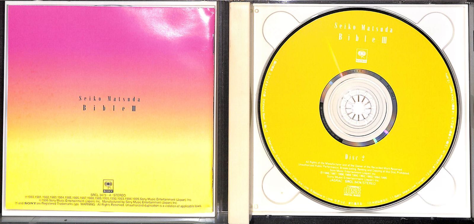 2CD】松田聖子 Bible III - メルカリ