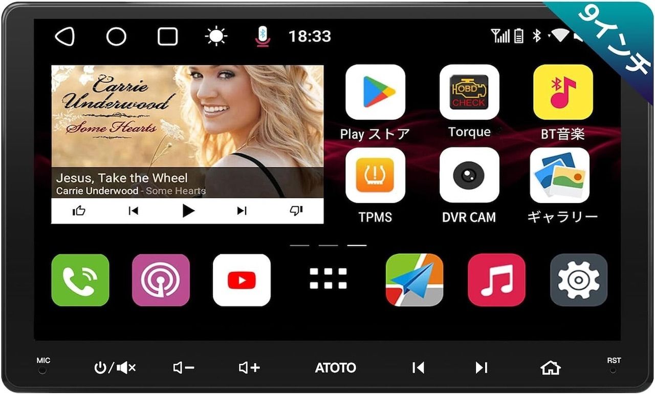 S8G2094MS 9インチQLED 4G 32G 内蔵4GLTEモデム