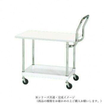 サカエ CSパールワゴン軽量 天板付 ハイタイプ取手 アイボリー CSP-9061LVHTNUW