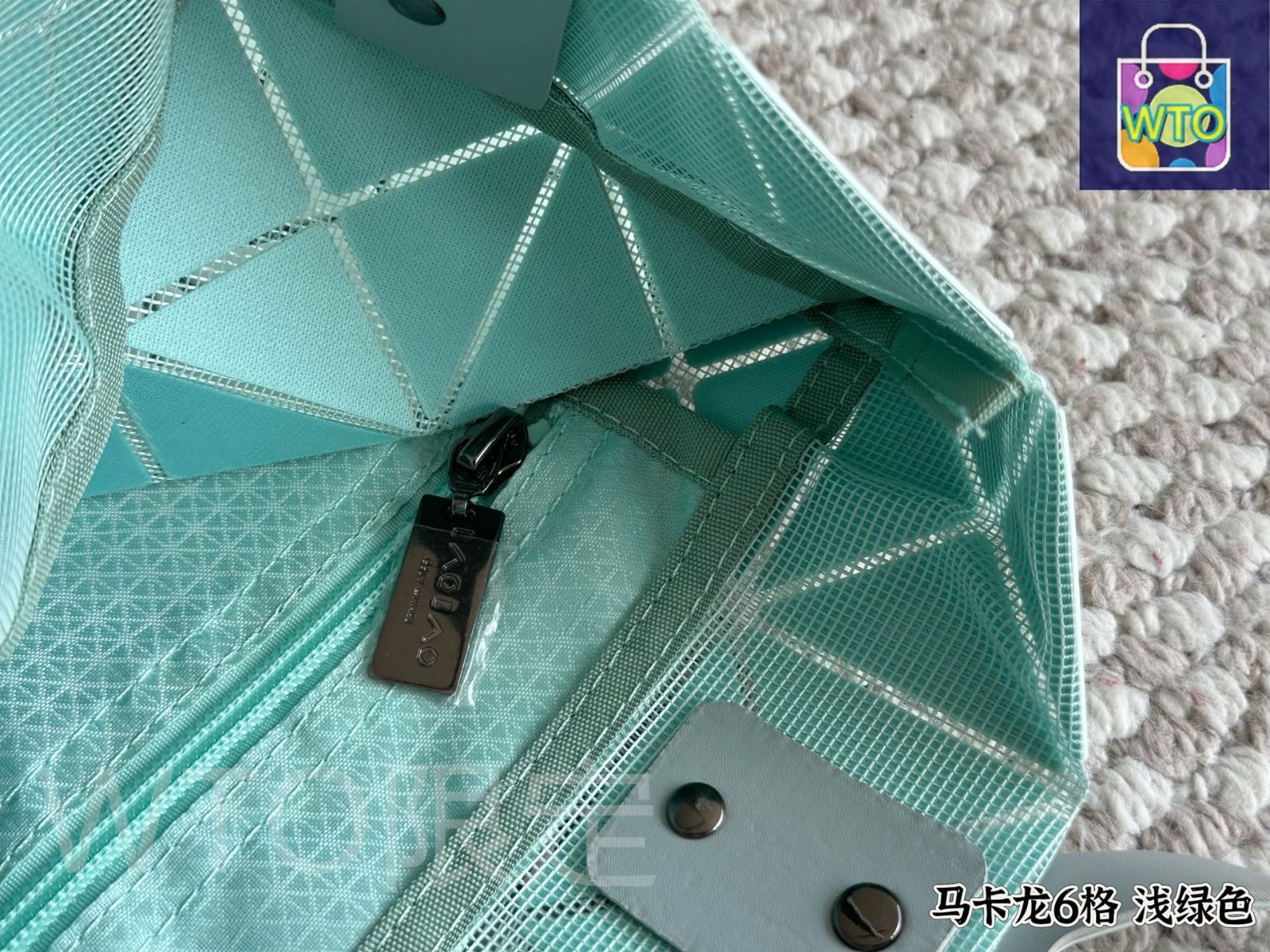 【未使用】BAOBAO ISSEY MIYAKE ミントグリーン ポーチ 今日特価】Issey Miyake BAO BAO 3 月限定 6 格 ライトミント