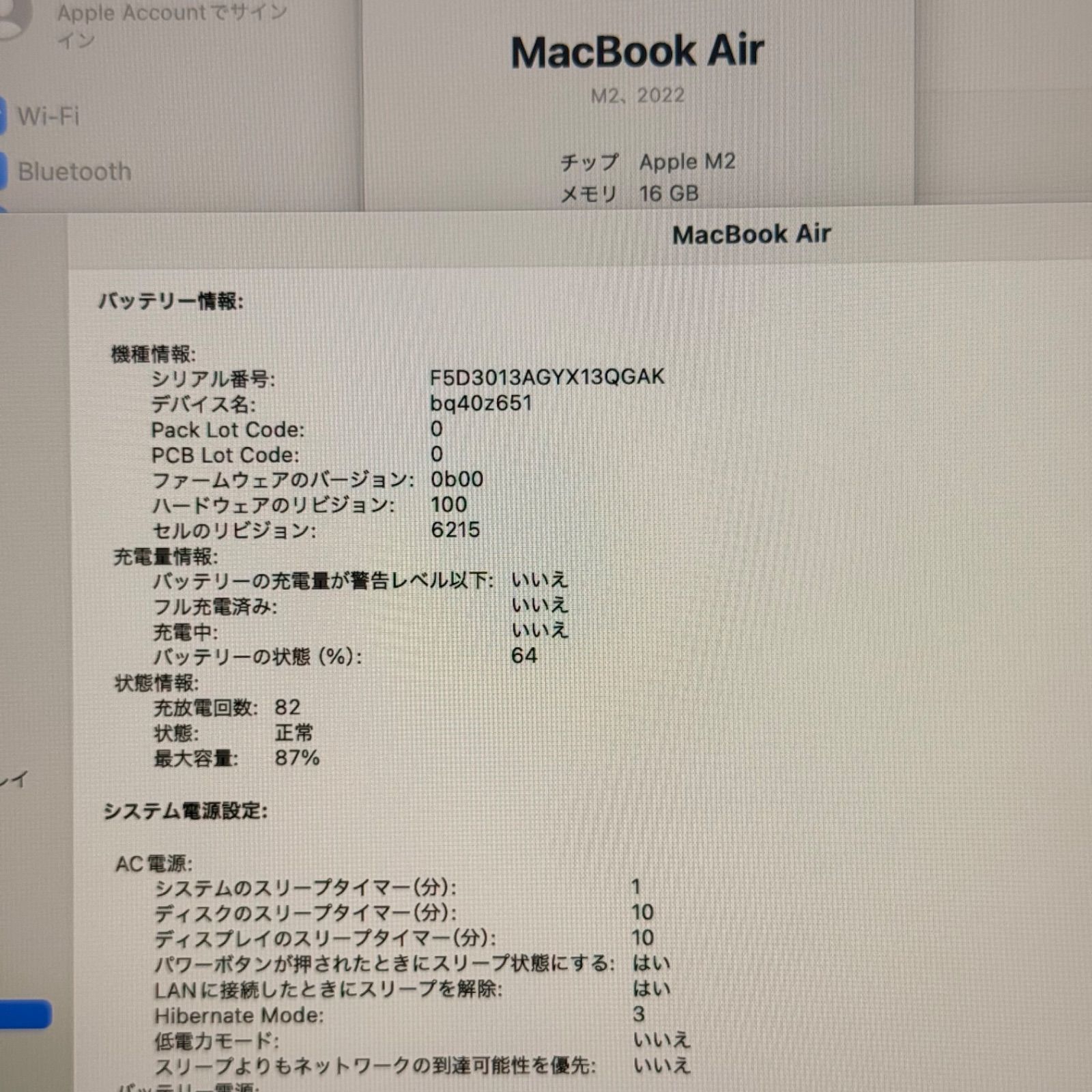 動作 済み MacBook Air 13インチ 2025 Apple M2 16GB 512GB 高性能 動画編集 ノートPC SSD搭載 macOSインストール済み 3895a12