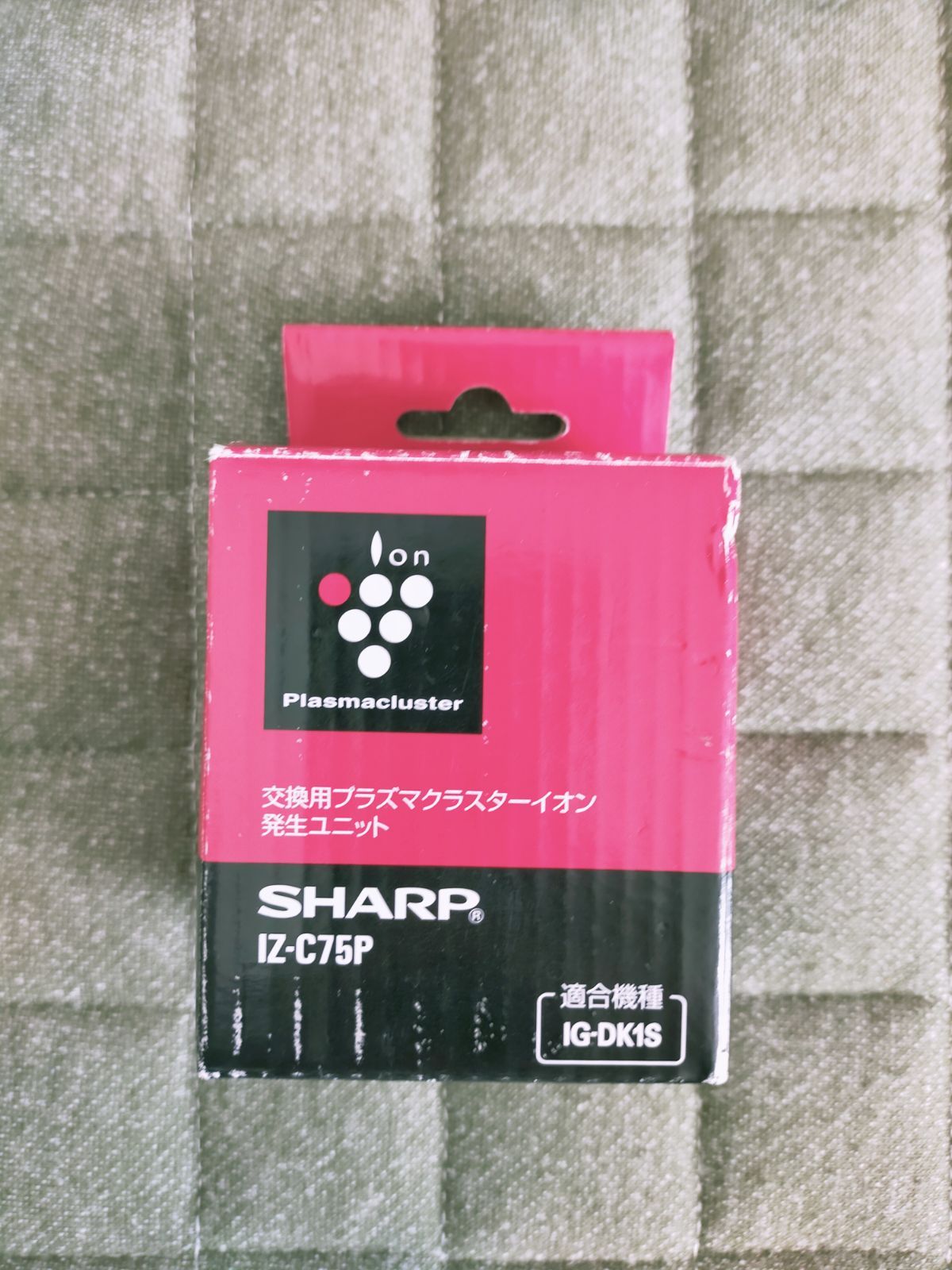 メルカリShops - SHARP プラズマクラスター シャープ イオン発生ユニット IZ-C75P