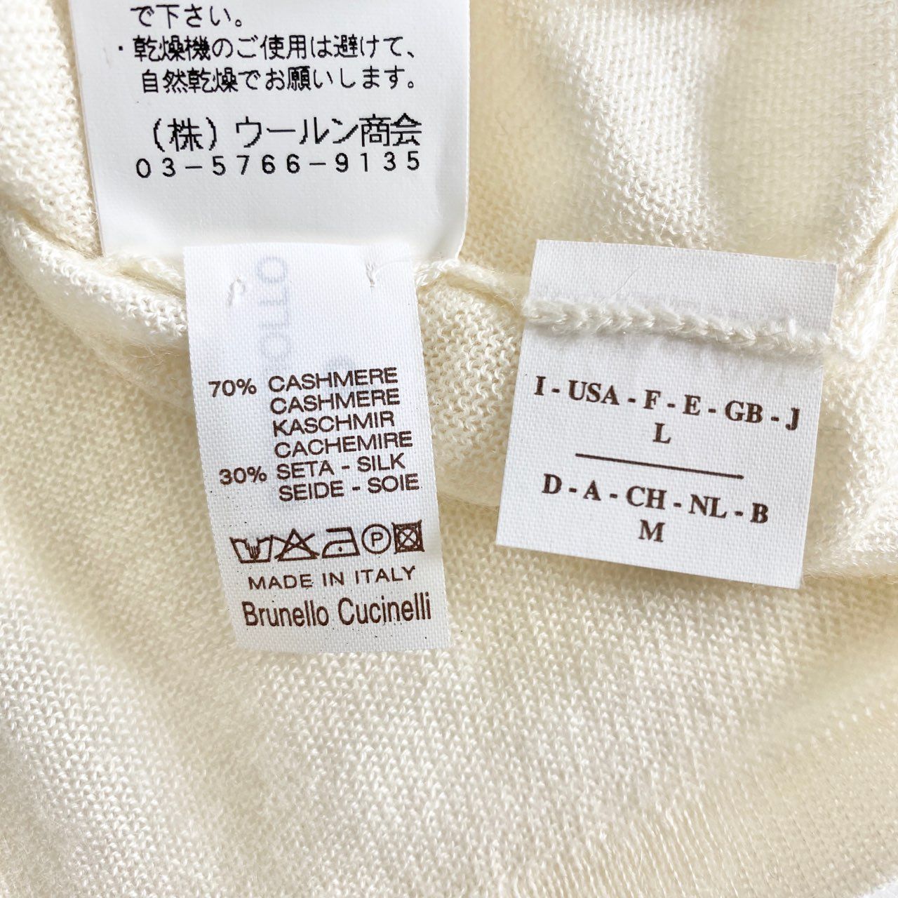 34A13 BRUNELLO CUCINELLI ブルネロクチネリ ノースリーブ カシミヤ