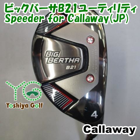 キャロウェイ ビックバーサB21ユーティリティ/Speeder for Callaway(JP)/R/21[94729]