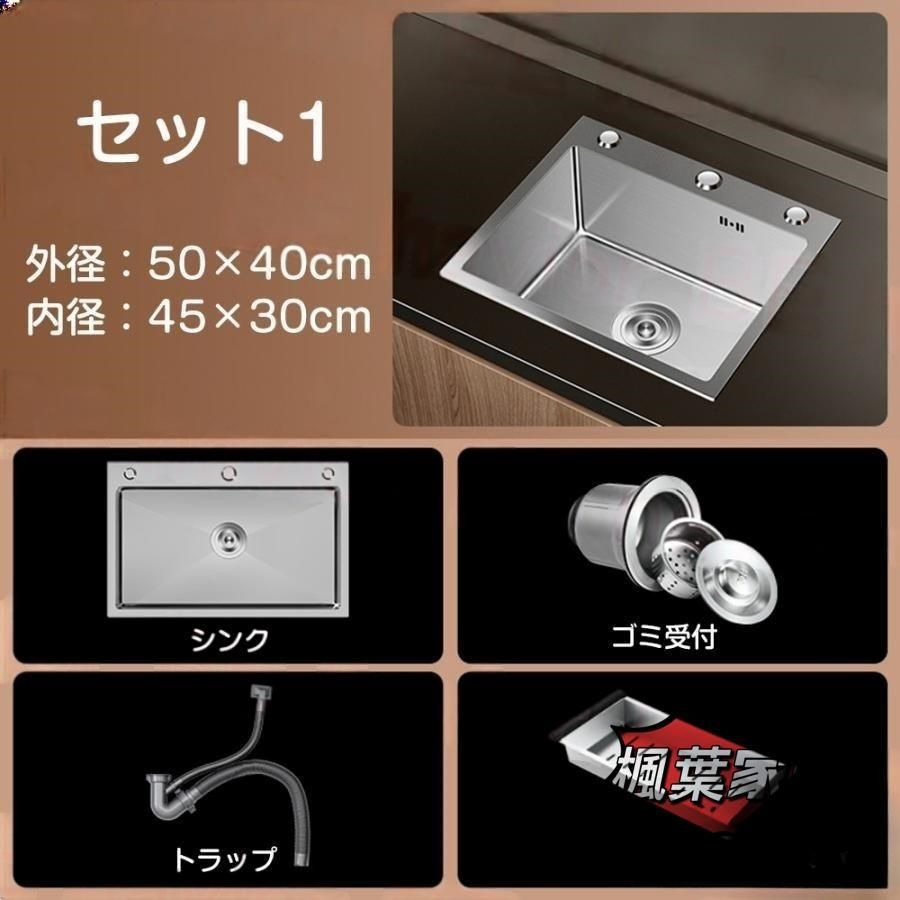 ゴミ受け 蛇口