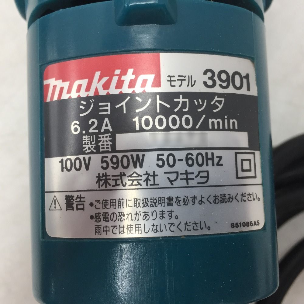 ケース付