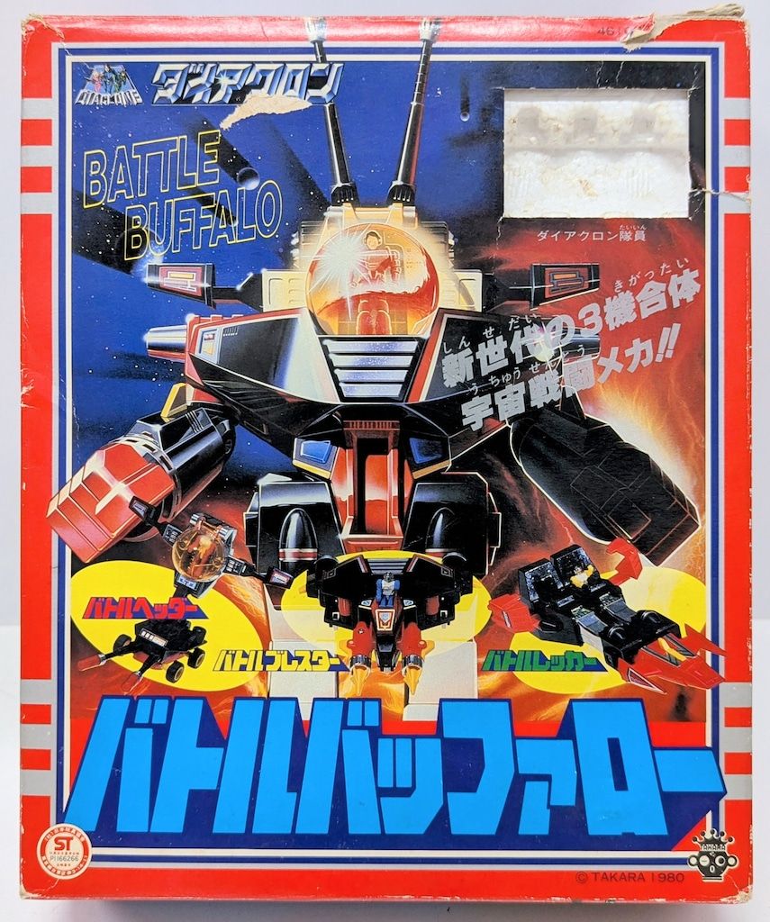 タカラ ダイアクロンシリーズ バトルバッファロー - メルカリ