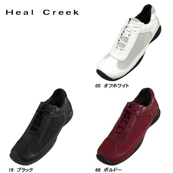ヒールクリーク Heal Creek レディース スパイクレス ゴルフ ブーツ