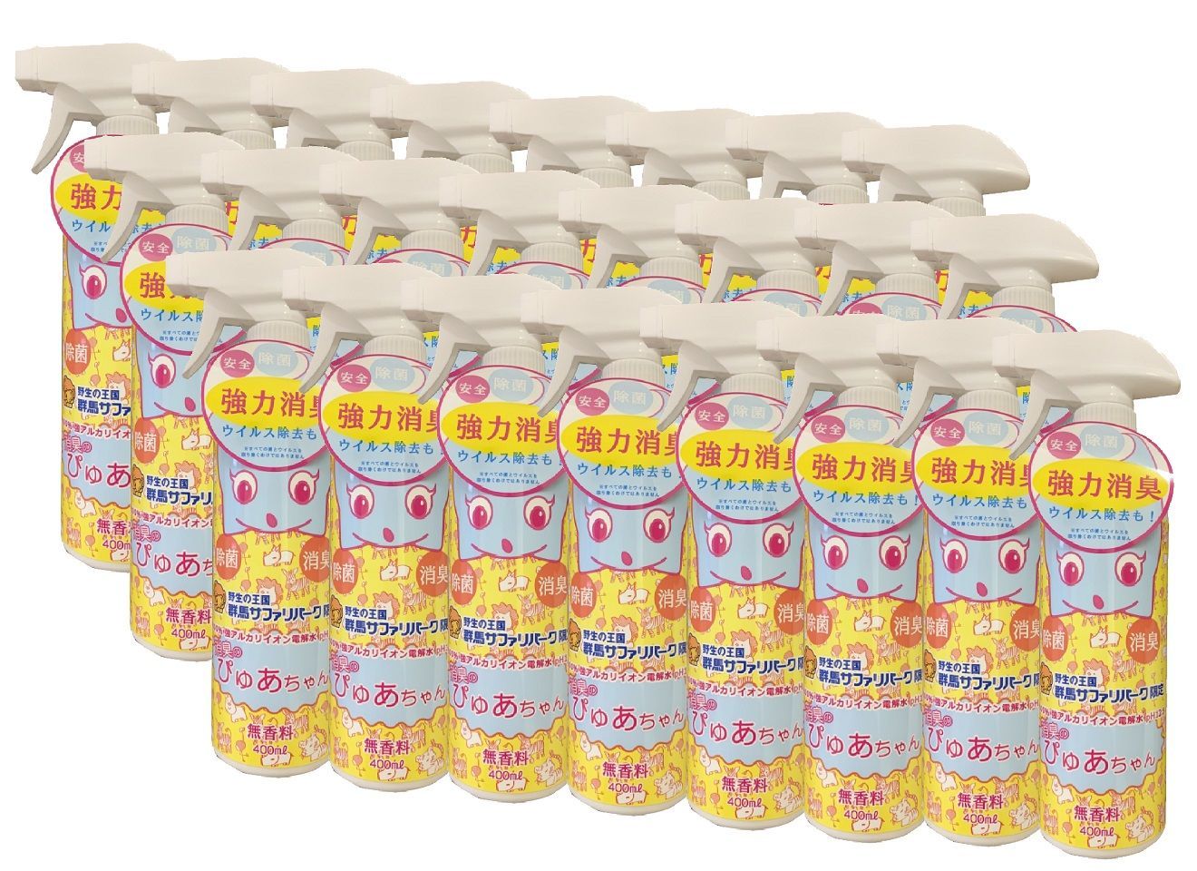 強アルカリイオン電解水 消臭スプレーぴゅあちゃん サファリ用 400ml×24本