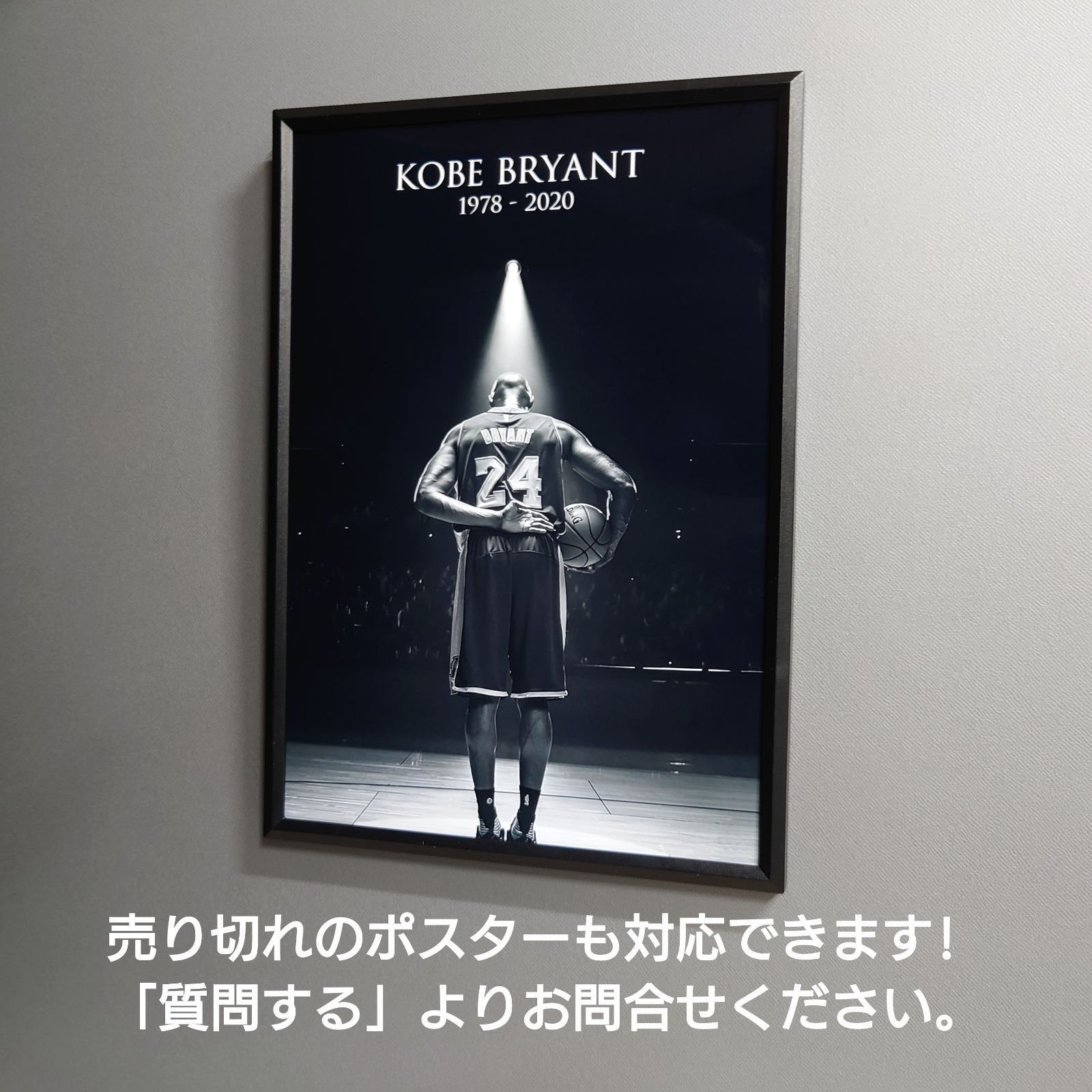 No.714 A4 コービー・ブライアント ポスター 写真 アート
