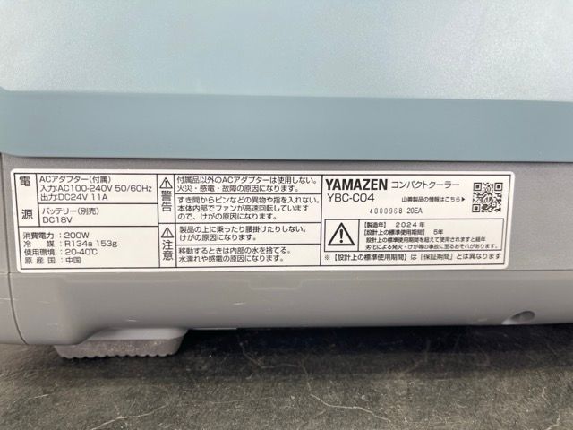 スモーキーブルー