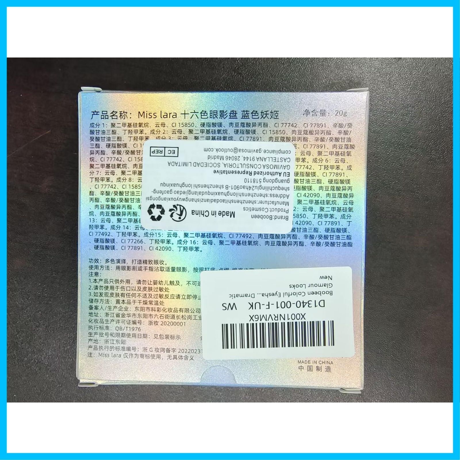 在庫