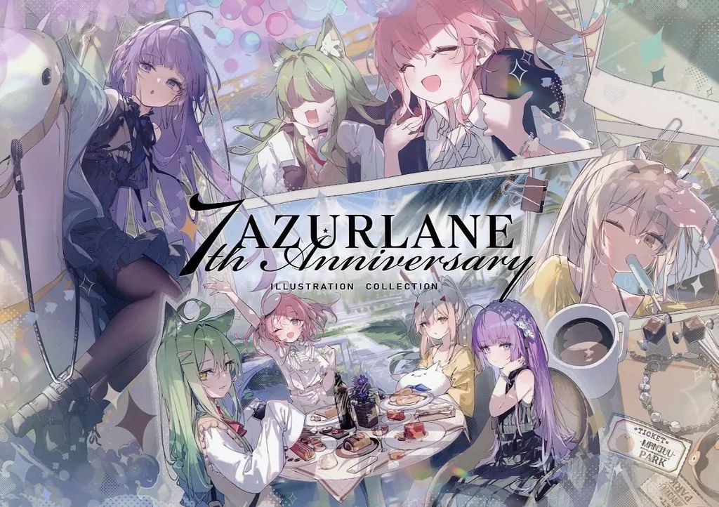 中古】アニメムック アズールレーン 7thアニバーサリー記念イラスト集