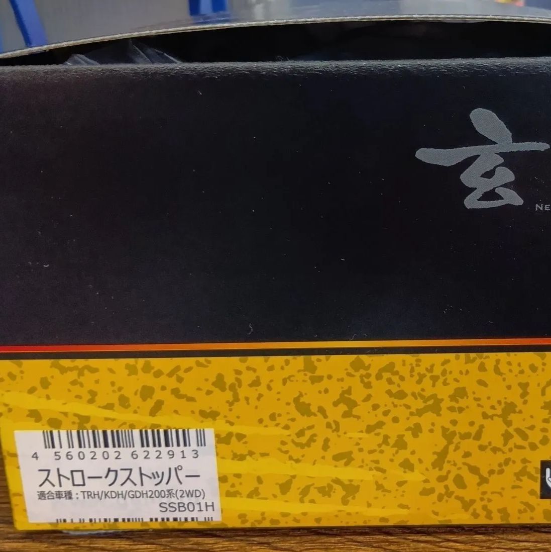 ローダウンキット一式 ハイエース200系